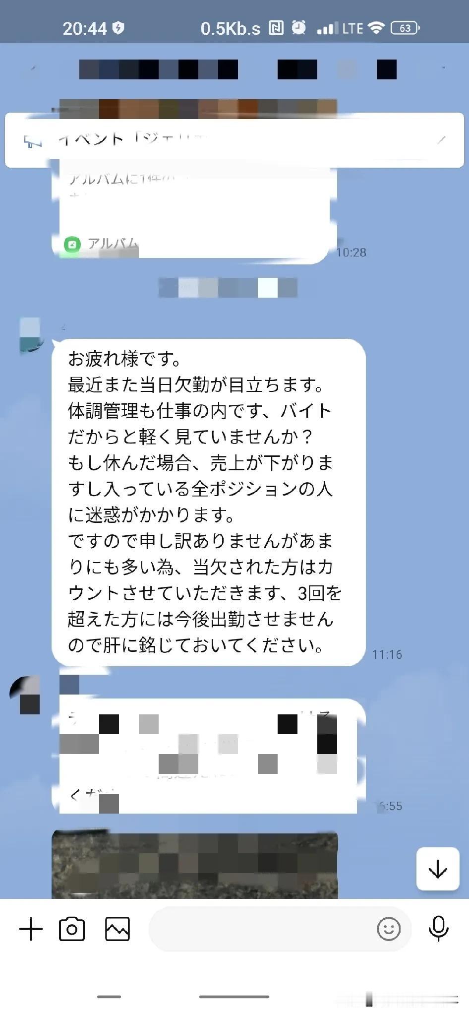 日本好店长来中国征婚la
我的日本好店长，因为店里经常有打工族无故请假，所以人家