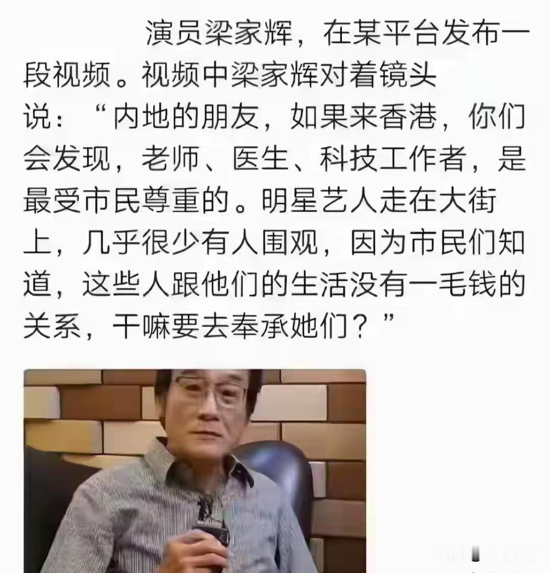 我们小时候，都是这么认为的：军人，老师，医生，科学家，科技工作者才是我们应该真正