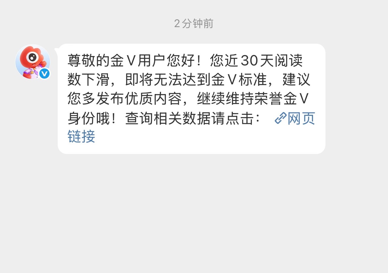 这你通知我干啥 黄就黄呗 