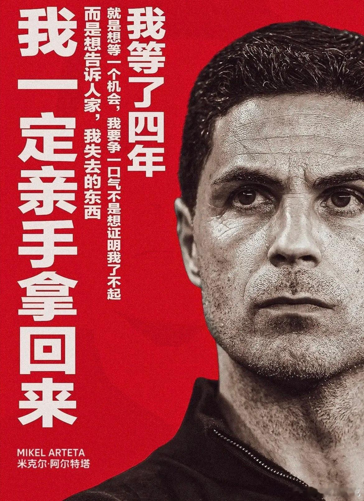 阿森纳是冠军北京时间5月20日，阿森纳提前一轮夺得2025-26赛季英超冠军，这