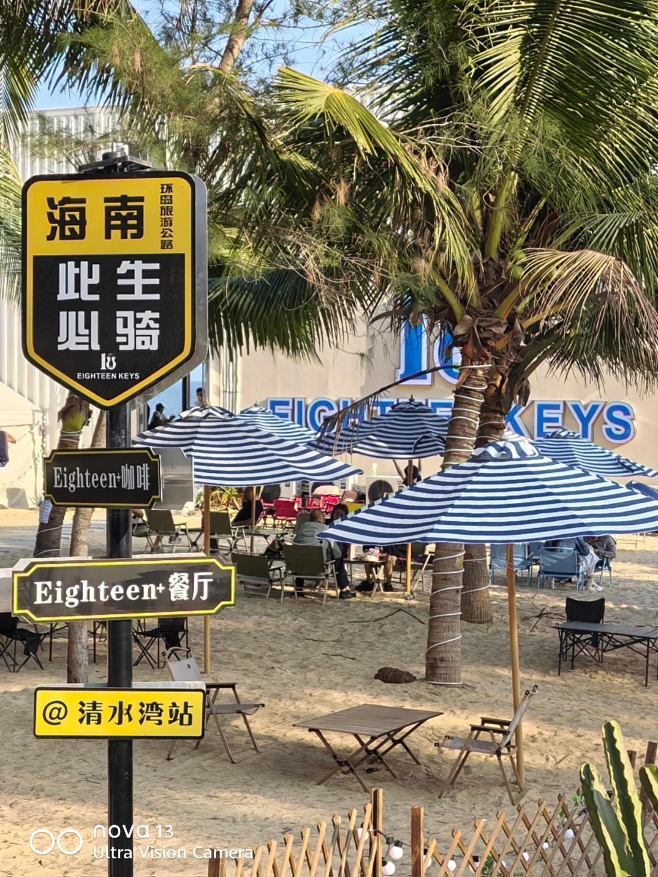上热门 大海可以带走一切烦恼