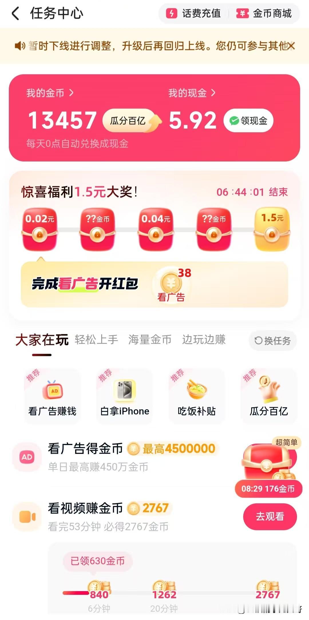 今天和出纳对去年的数据，核对了差不多一整天，终于核对好了，差一单两单都得把一整年