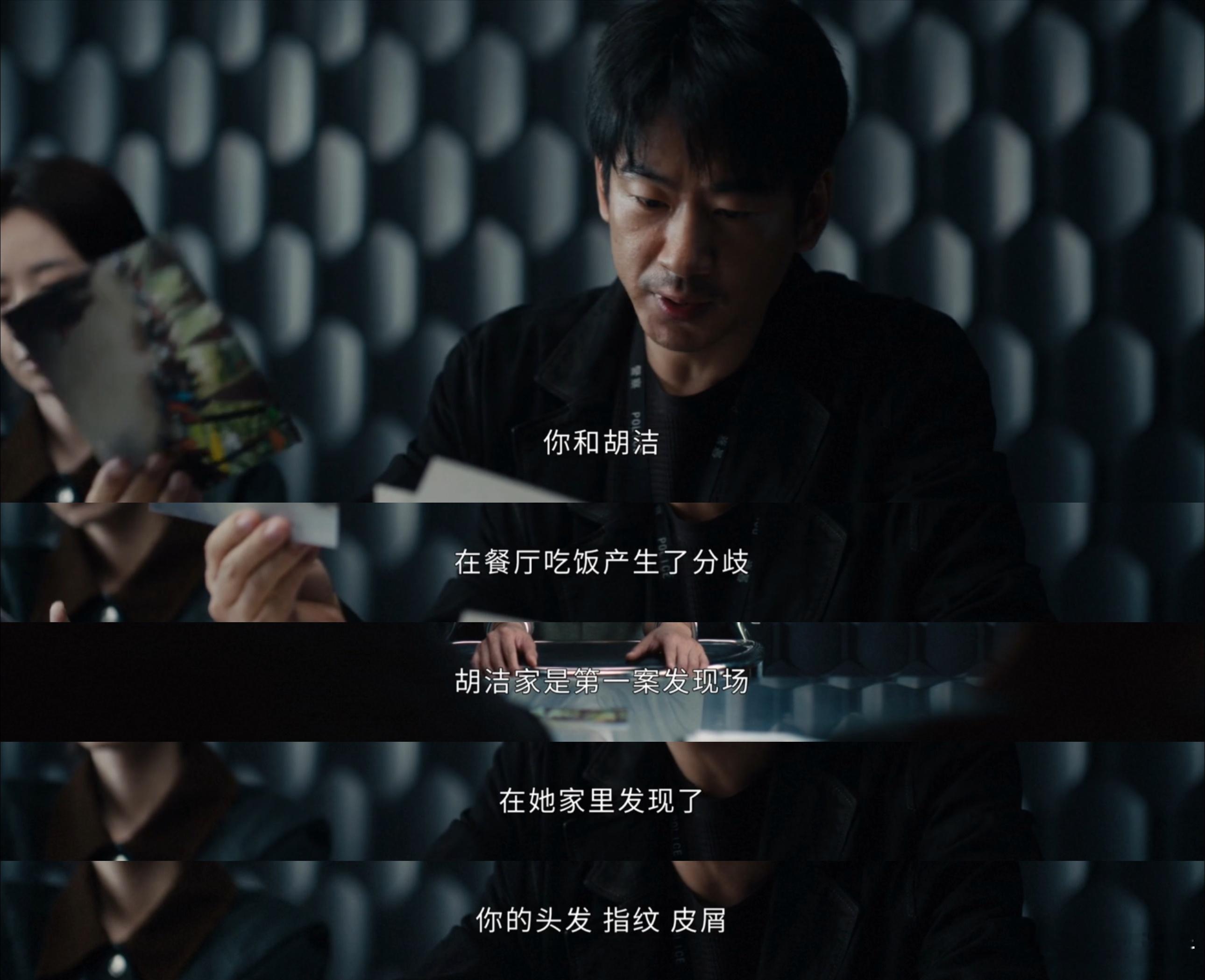 恋爱脑一害害三个 《剥茧》的四角恋太绝！一段错位的感情，牵扯出三条人命，恋爱脑的