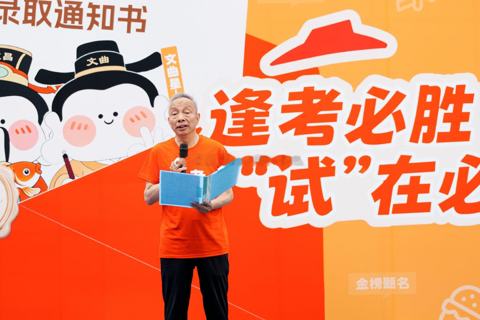 我在太原为学子逢考必胜打call  在山西，一场特别的“逢考必胜”校园行动正悄然