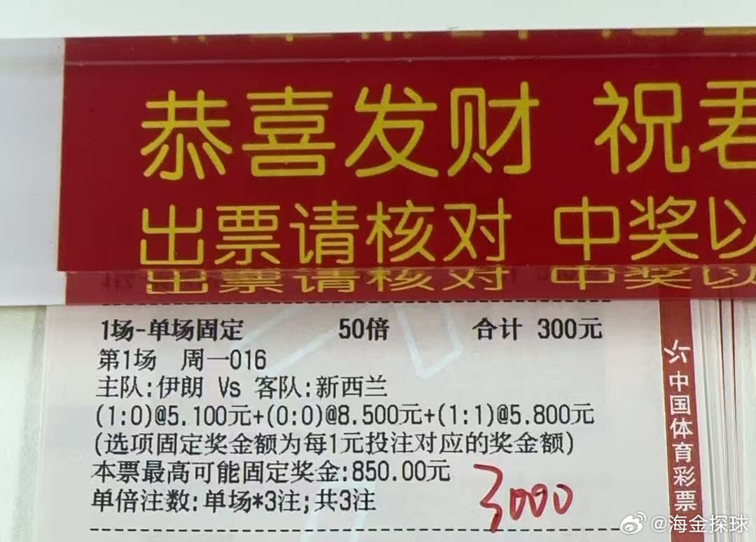 美加墨世界杯 西班牙vs佛得角：西班牙作为欧洲冠军和夺冠热门，拥有深厚阵容与丰富