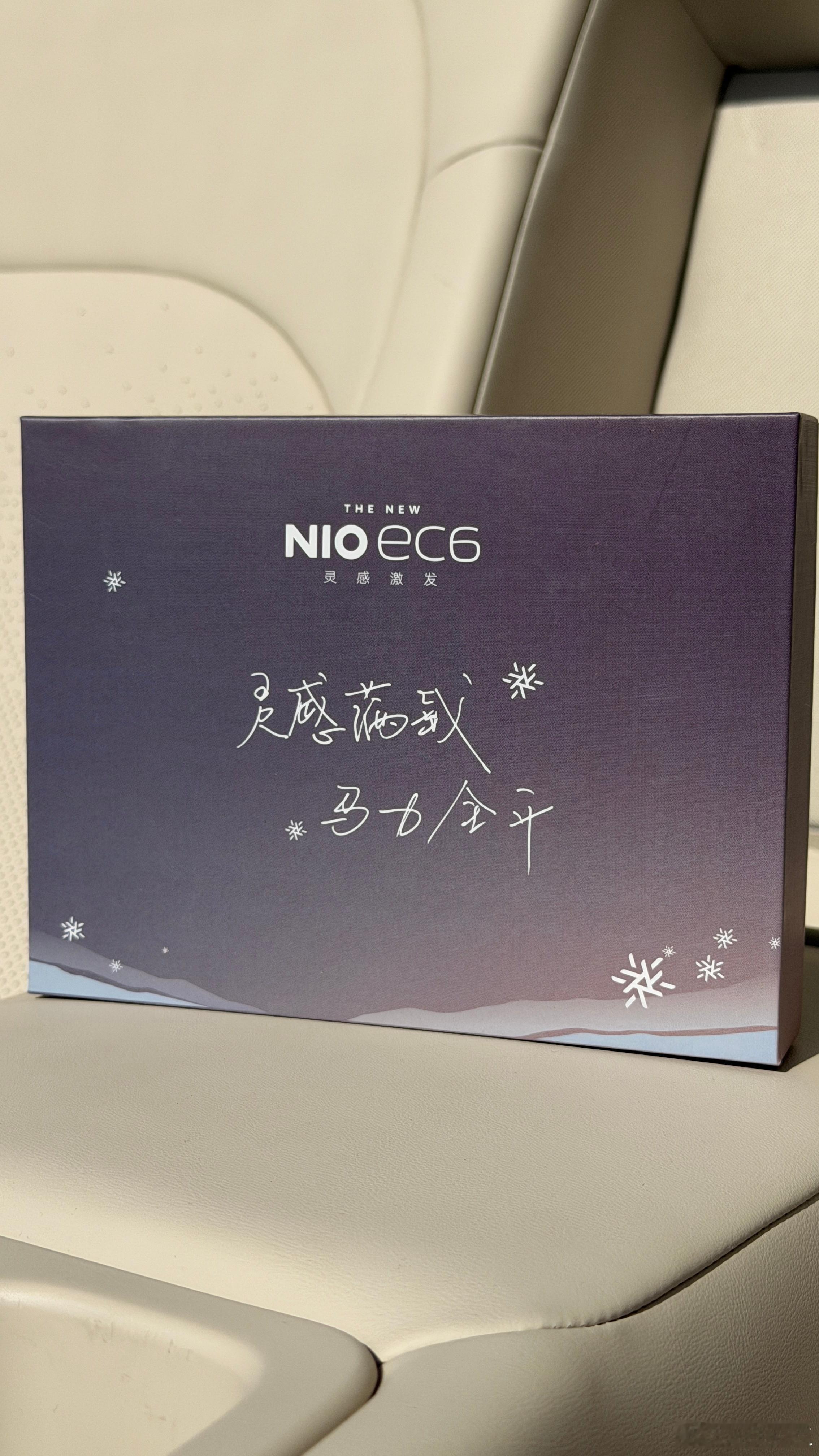 有颜有型，双向奔赴，EC6与王安宇是“天选搭子”评论区抽一份带王安宇的蔚来周边！