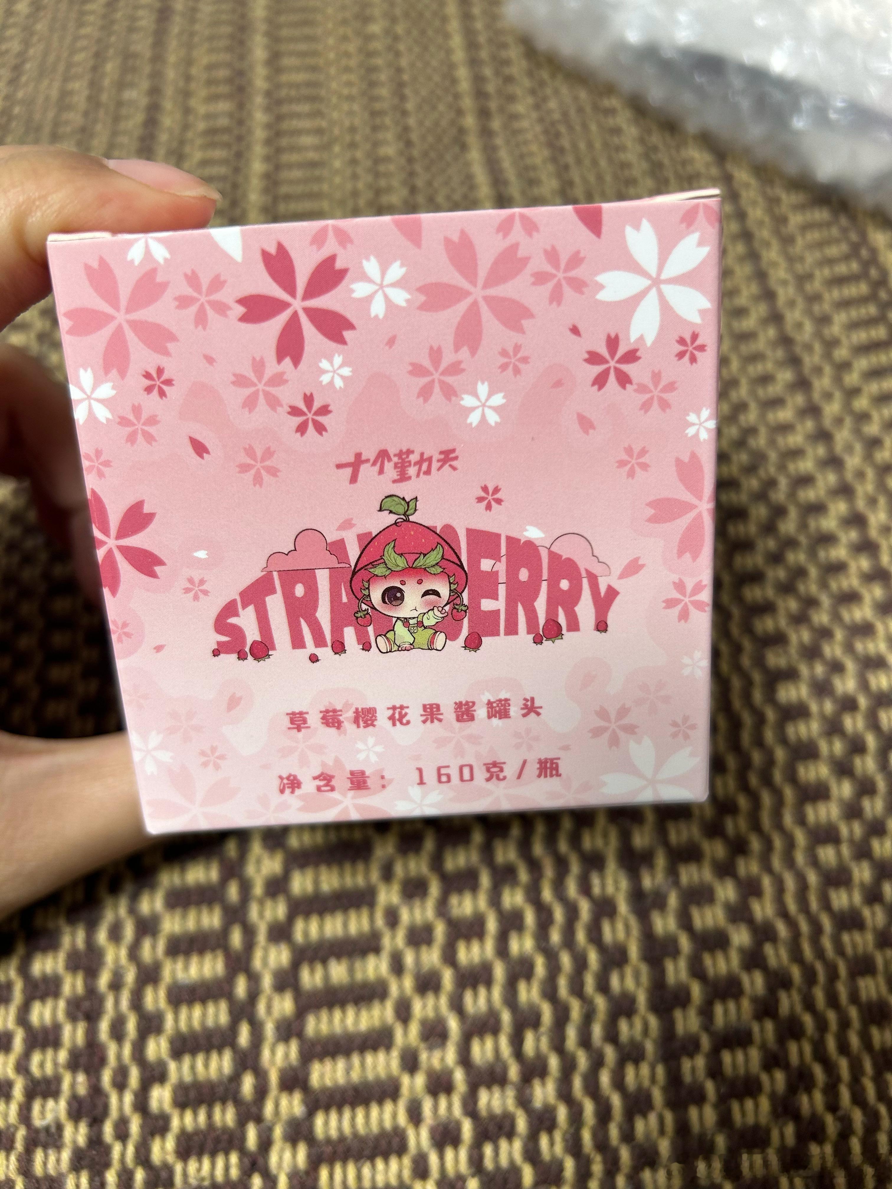 #十个勤天[超话]##卓沅[超话]# 是谁终于 终于 终于…吃到了的strawb