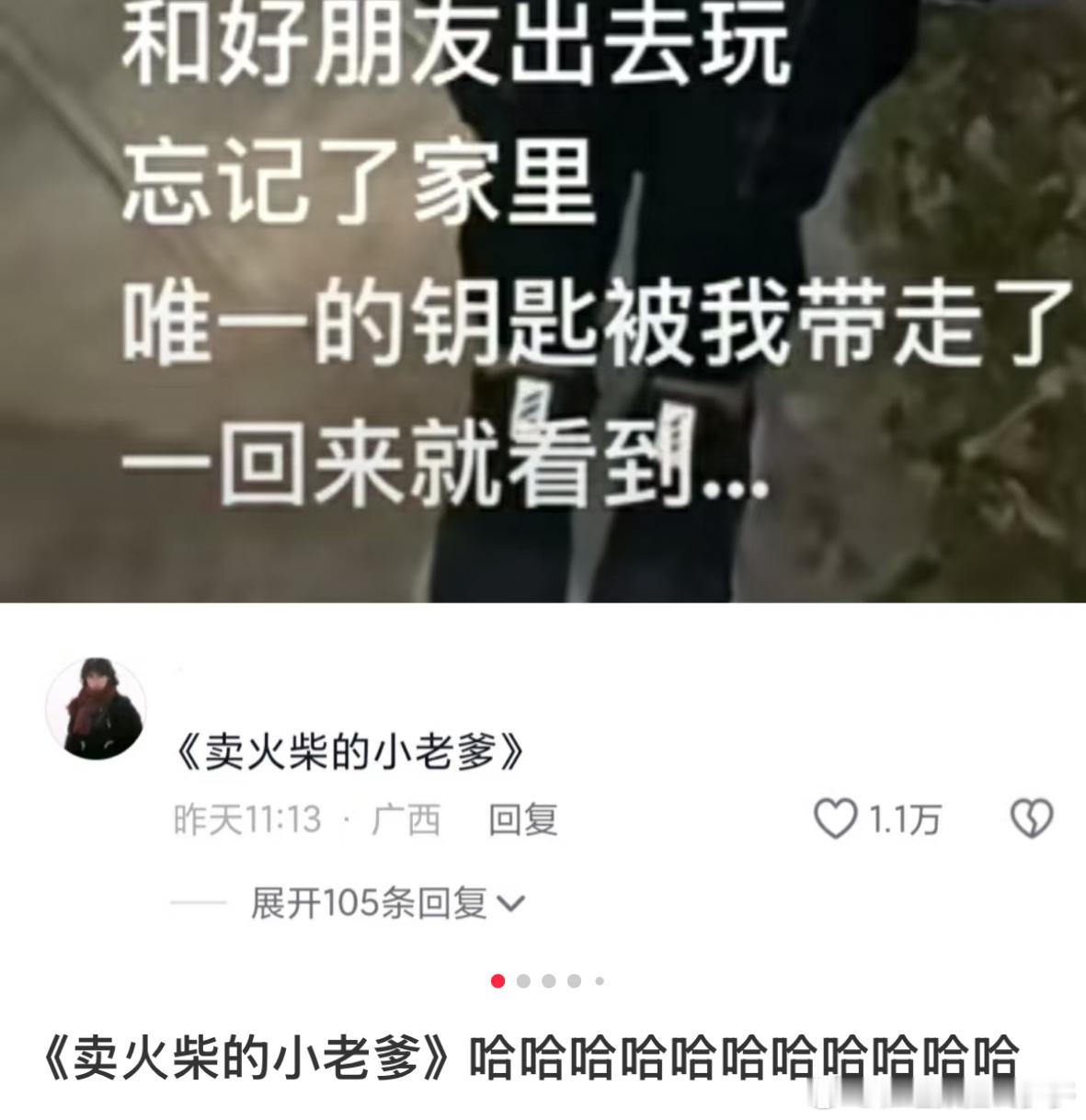 叔叔不语只是一味的苦笑[允悲] 