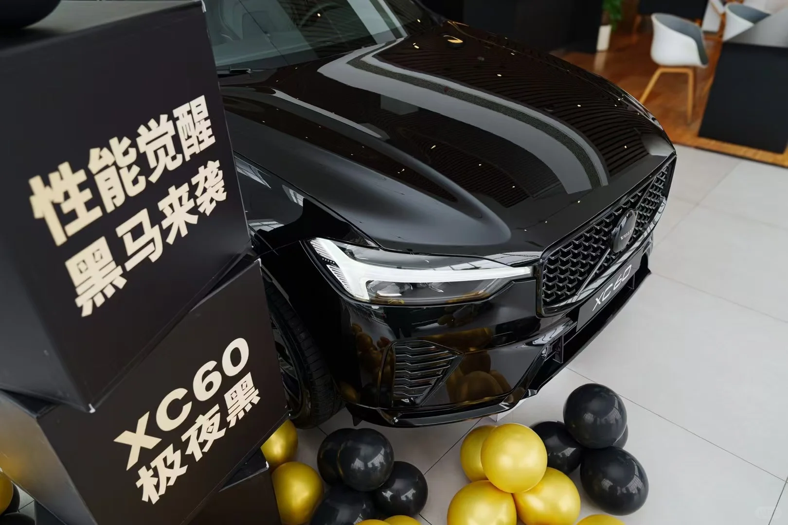 🚗XC60 智远极夜黑版本 ‼️现车已到店  永达天河沃尔沃 🌟陪...