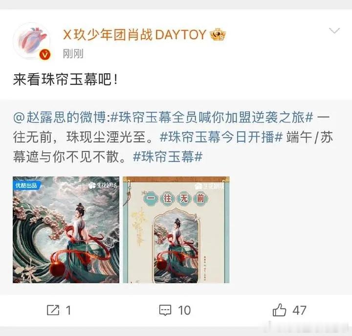 能看得出来，赵露思已经很努力了，刘宇宁在干什么呀！！！ ​​​