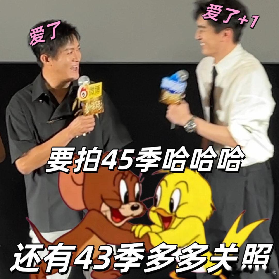 #唐朝诡事录说要拍45季#这样一直拍下去真的太让人期待了，每个案件都扑朔迷离很有