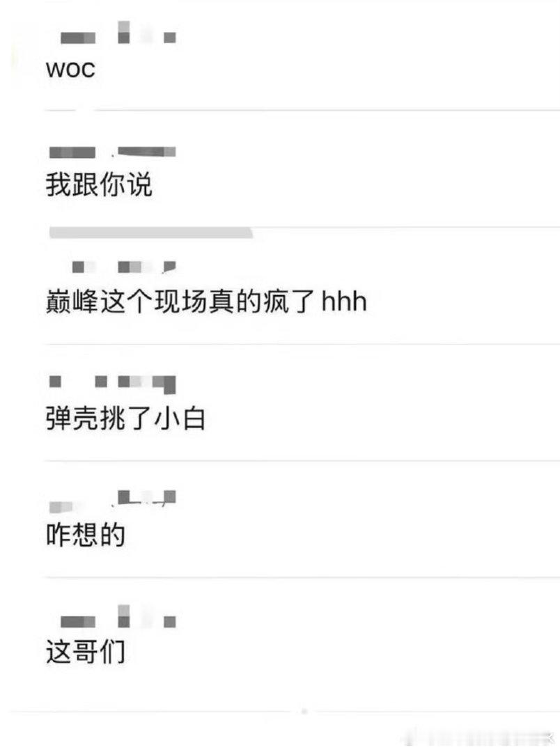 哈人搞笑比写diss还猛说唱巅峰对决2026 这到底是巅峰还是癫疯啊不得不说巅峰