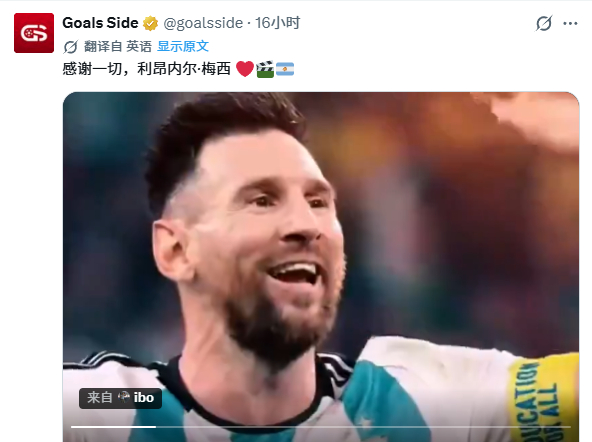 “谢谢你带来的所有魔法。”“一个结果改变不了之前发生的一切。奖杯柜自己会说话。”