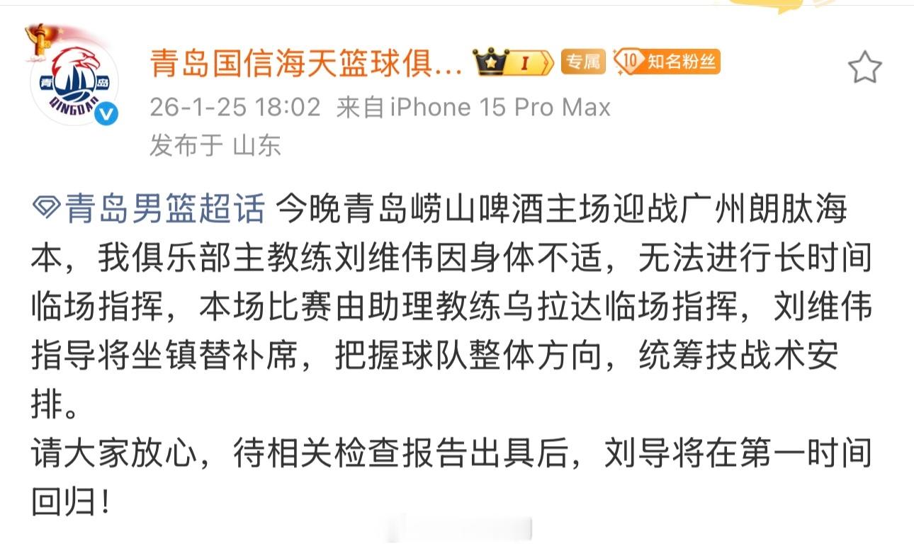 cba 第一阶段收尾要劲的时候，压力都大，球员也好，教练也好，该歇还是歇一歇。当