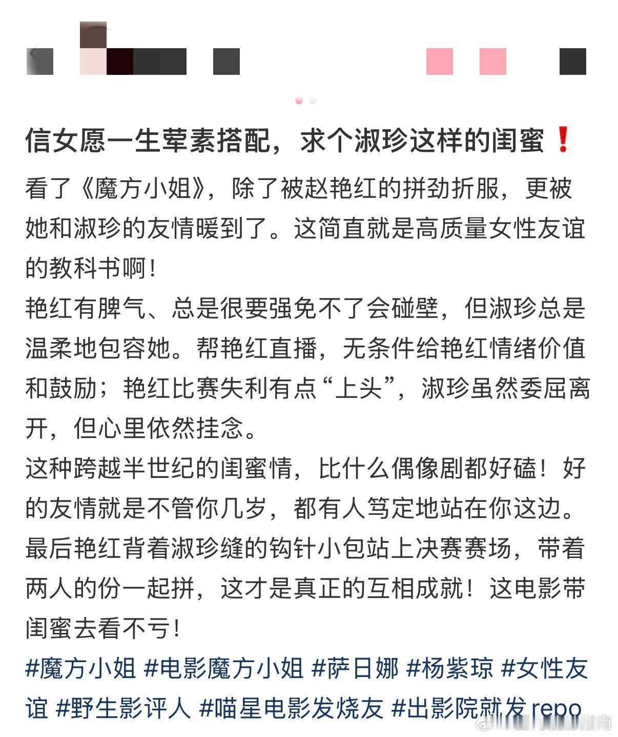 五月哭淑柔七月哭淑珍悄悄织魔方保护套，日日陪低谷期打气，笃定你能站上赛场拿冠军，