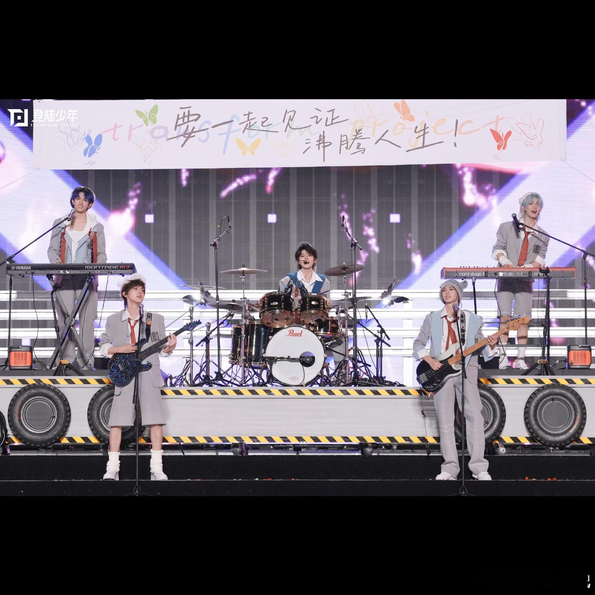 登陆少年线上线下反差感网友热议登陆少年反差感！线上活泼元气爱整活，专业舞台尽显爱