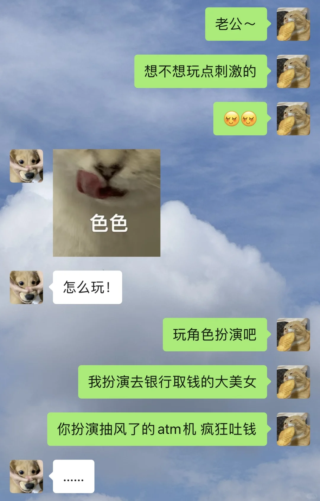 厉害的女人教你怎么拿捏男友