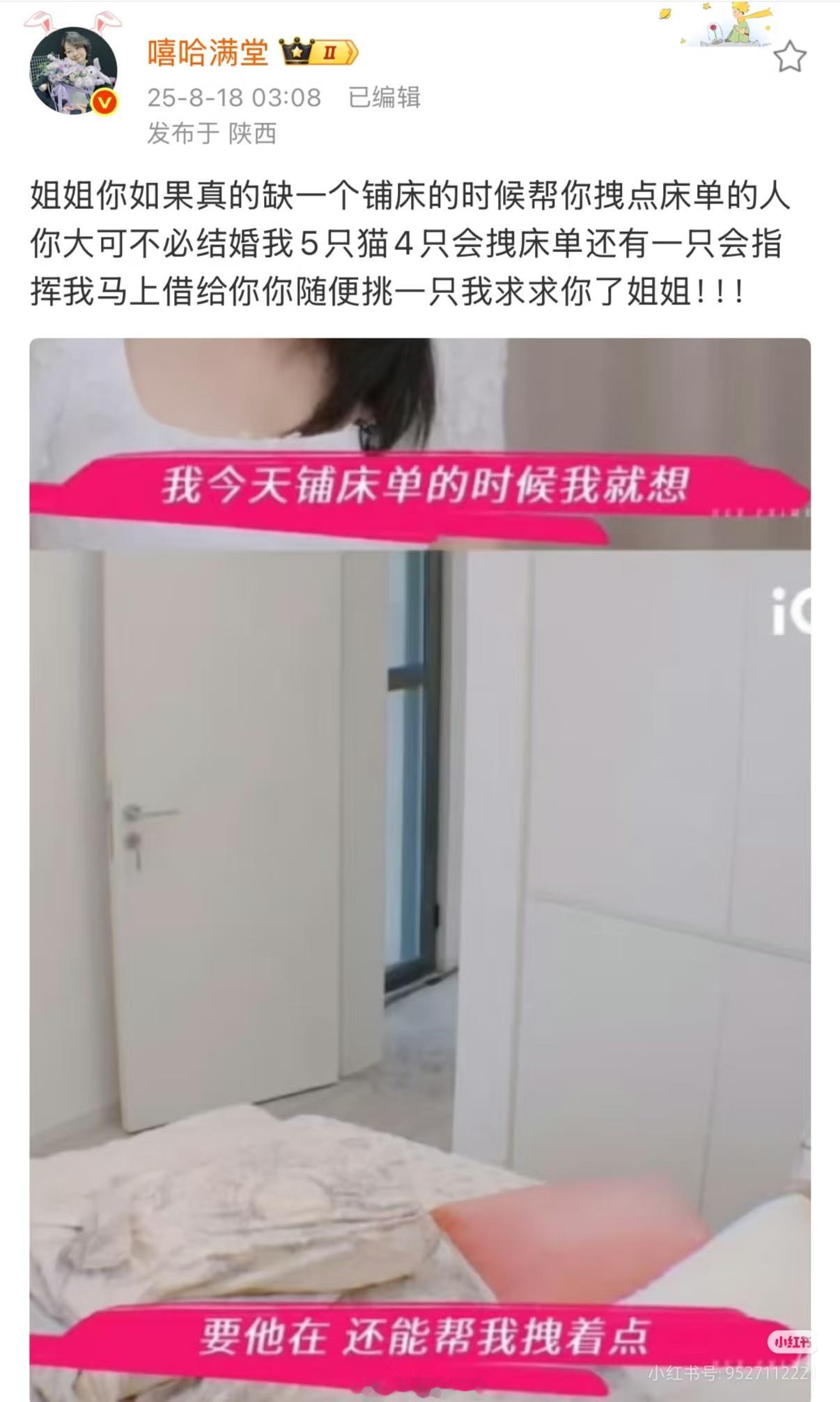 连嘻哈都看不下去的节奏了吗？需要人拽床单就结婚，需要创作灵感就生孩子，其实他俩挺