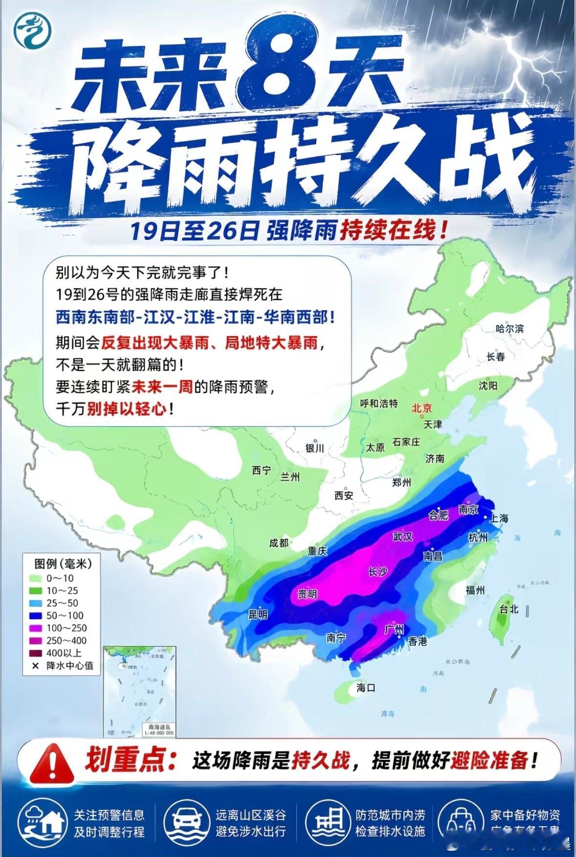 这些地方有大到暴雨大家出门注意安全，记得带伞哦 