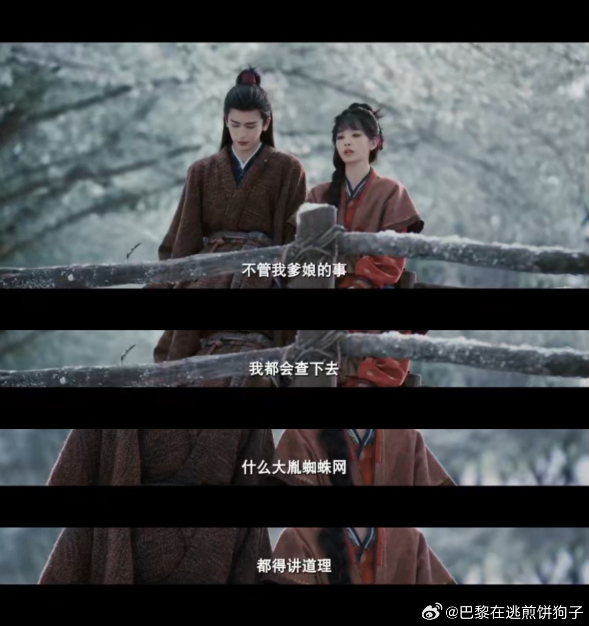 樊长玉关关难过关关过樊长玉得知爹娘死亡真相今晚的刀，是裹着蜜糖的。父母用最深的爱