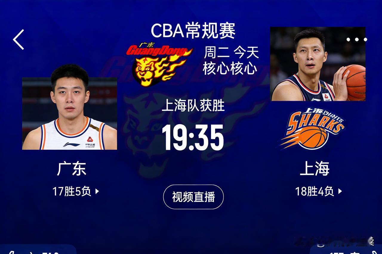 CBA篮球联赛第一阶段接近尾声，今晚的23轮比赛共有八场比赛，19点35开打的有