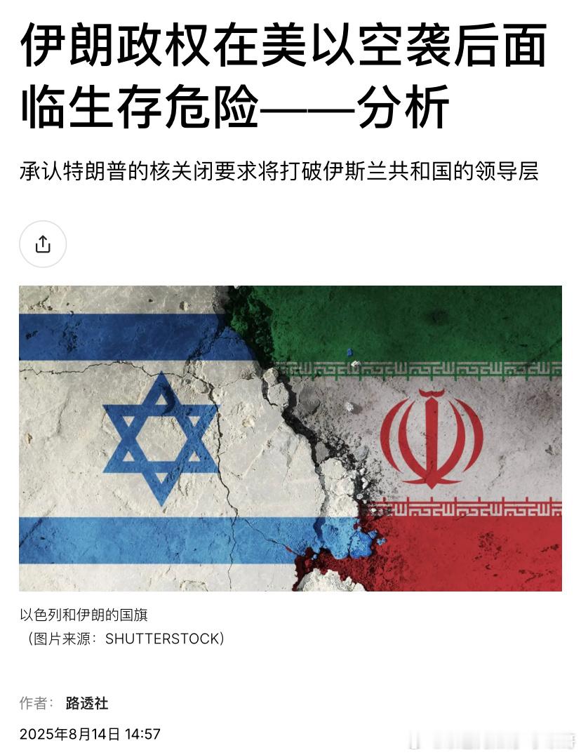 ‼️伊朗路透社引述伊朗内部人士说，总统倾向和美国对话，革命卫队等强硬派却批评他。