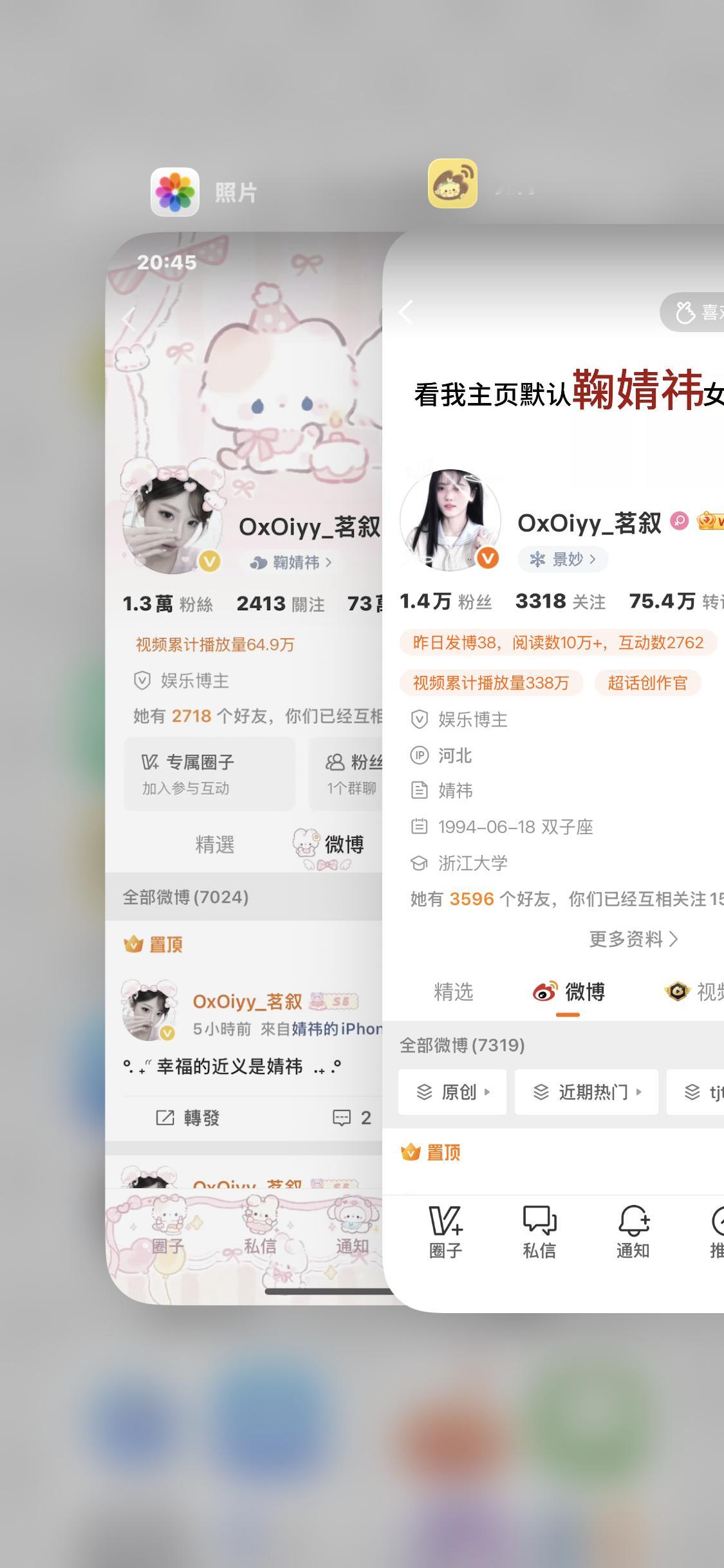 暑假成果[兔子] ​​​