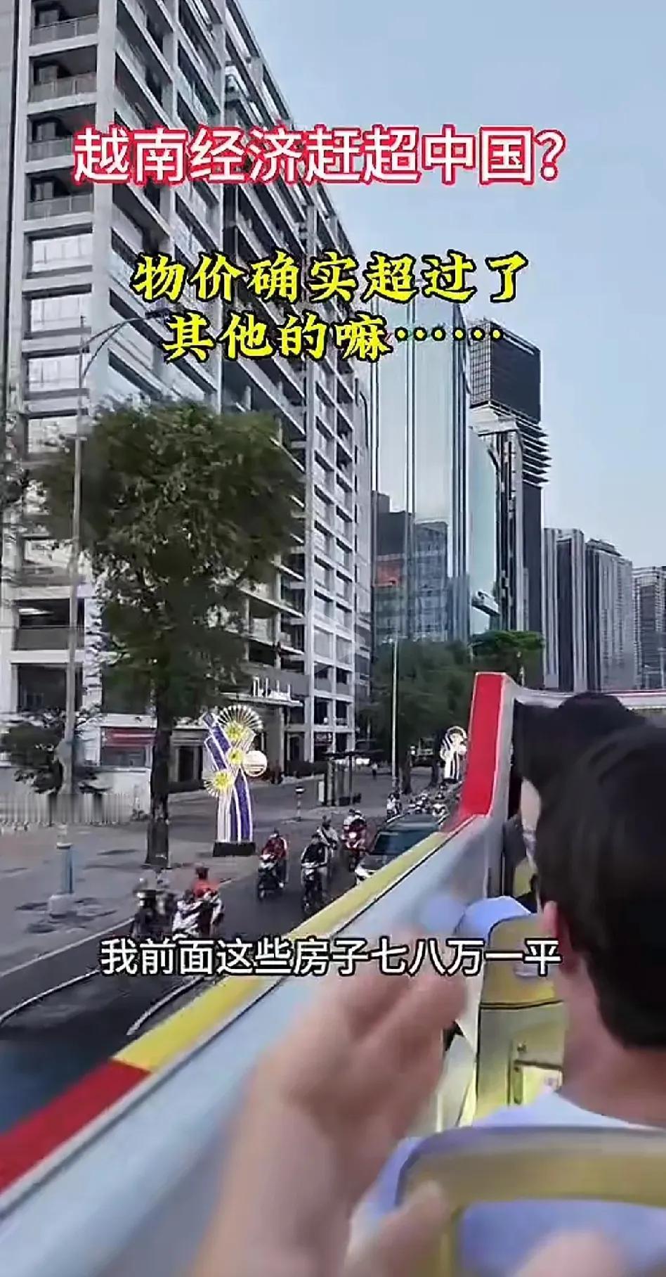 在越南盛行几个说法，据说绝对真实！！！
一是中国殖民越南1000多年，中国是越南