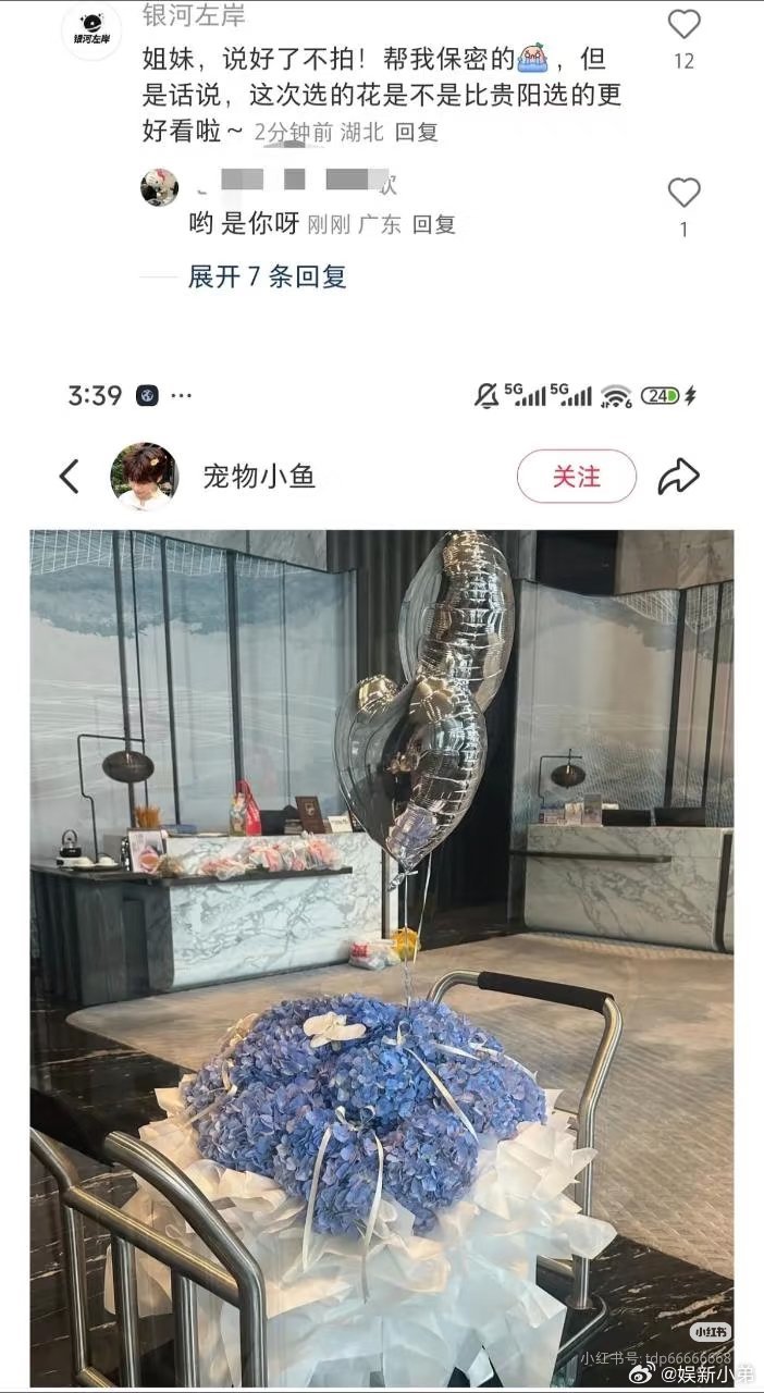 银河左岸音乐节感谢主办方送的花，梓渝带着新歌认真完成这一场演出，上次贵阳也是他们