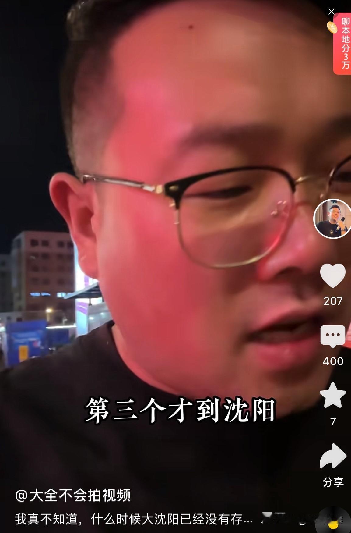 外省人心目中东北城市的排名：
1、 坐标北京，让我说哈尔滨，长春，沈阳，大连，锦