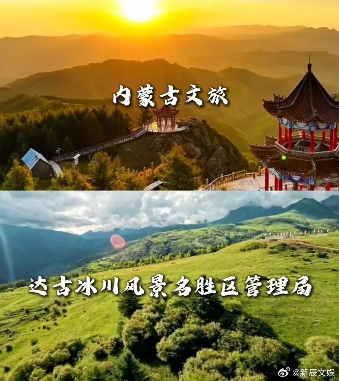 仙逆王林带你看100座山峰仙逆100家文旅联动从求道少年到天地强者，王林走过的路