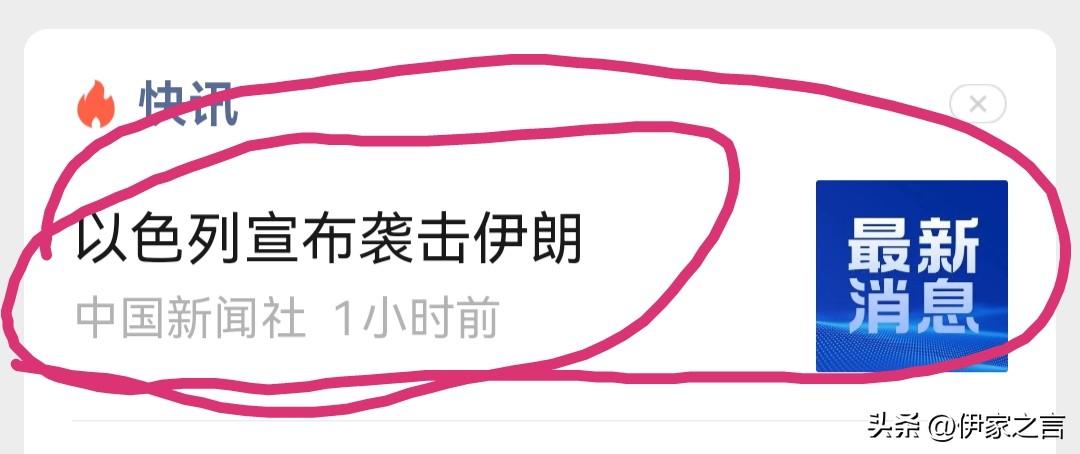 所有“谈判”，都是“缓兵之计”。
放弃幻想，准备斗争，是对付帝国主义、霸权主义的