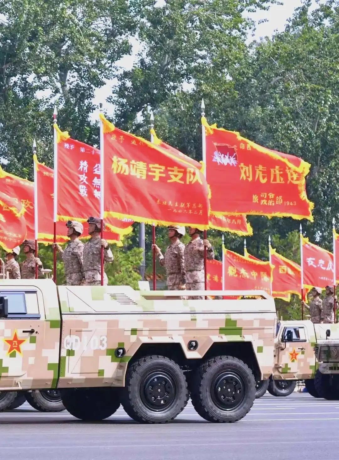 “9•3”大阅兵行进的队列中，“刘老庄连”的旗帜猎猎飘扬，格外引人注目。1943