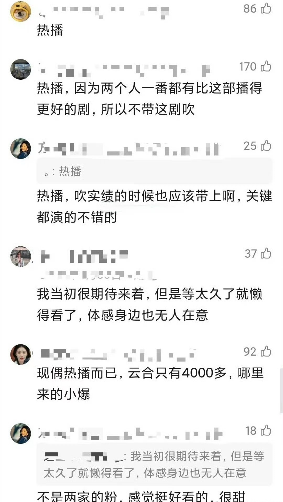 《余生请多指教》当时播的不错，可为什么杨紫和肖战的影视实绩却对它绝口不提🤔 