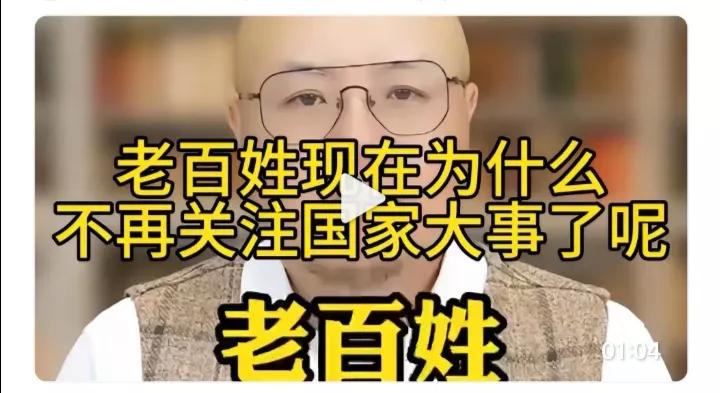 你就是在放屁！
任何一个APP平台排行榜都是新闻账号第一名