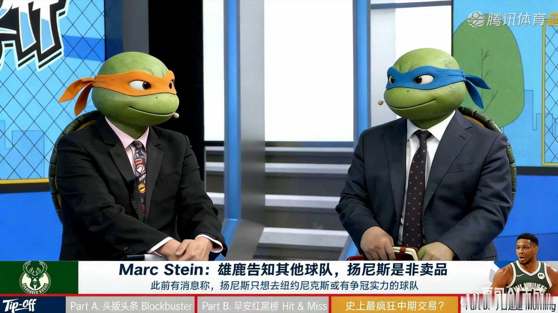 今天的我 狂吹威少