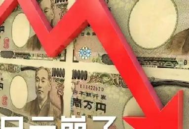 日元持续贬值逼近关键关口，日本发出“最强烈警告”
 
日元兑美元汇率已跌至157
