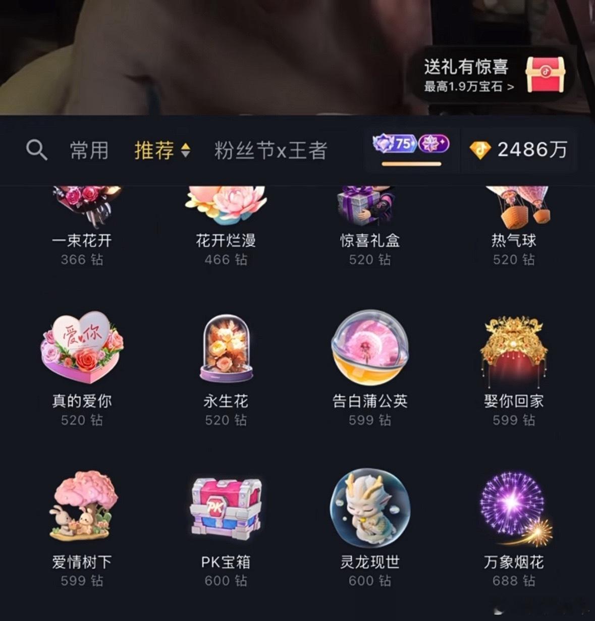 榜一大哥打赏千万后要求陪睡，有朋友干过这行，说很多颜值主播，特别是语音厅那种博主