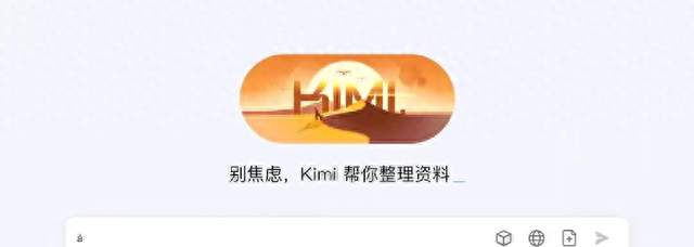 Kimi少了一个天才少年