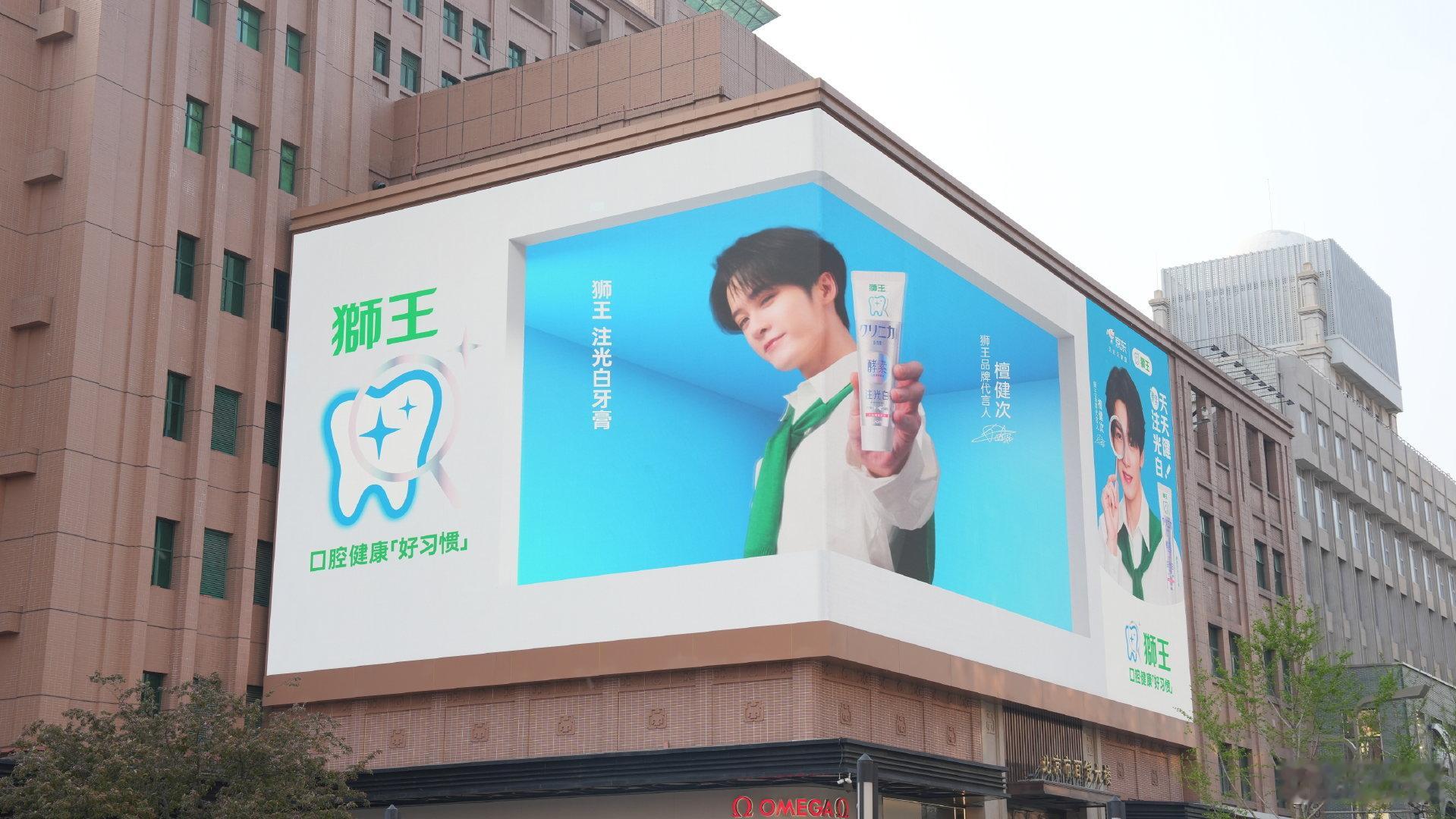 檀健次的口腔健康好习惯 街头巷尾都被他承包了！别只顾着看脸，跟着檀健次学口腔健康