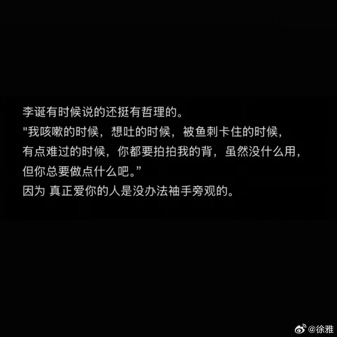 能从暴雨中走出来的人，靠的从来都不是伞 