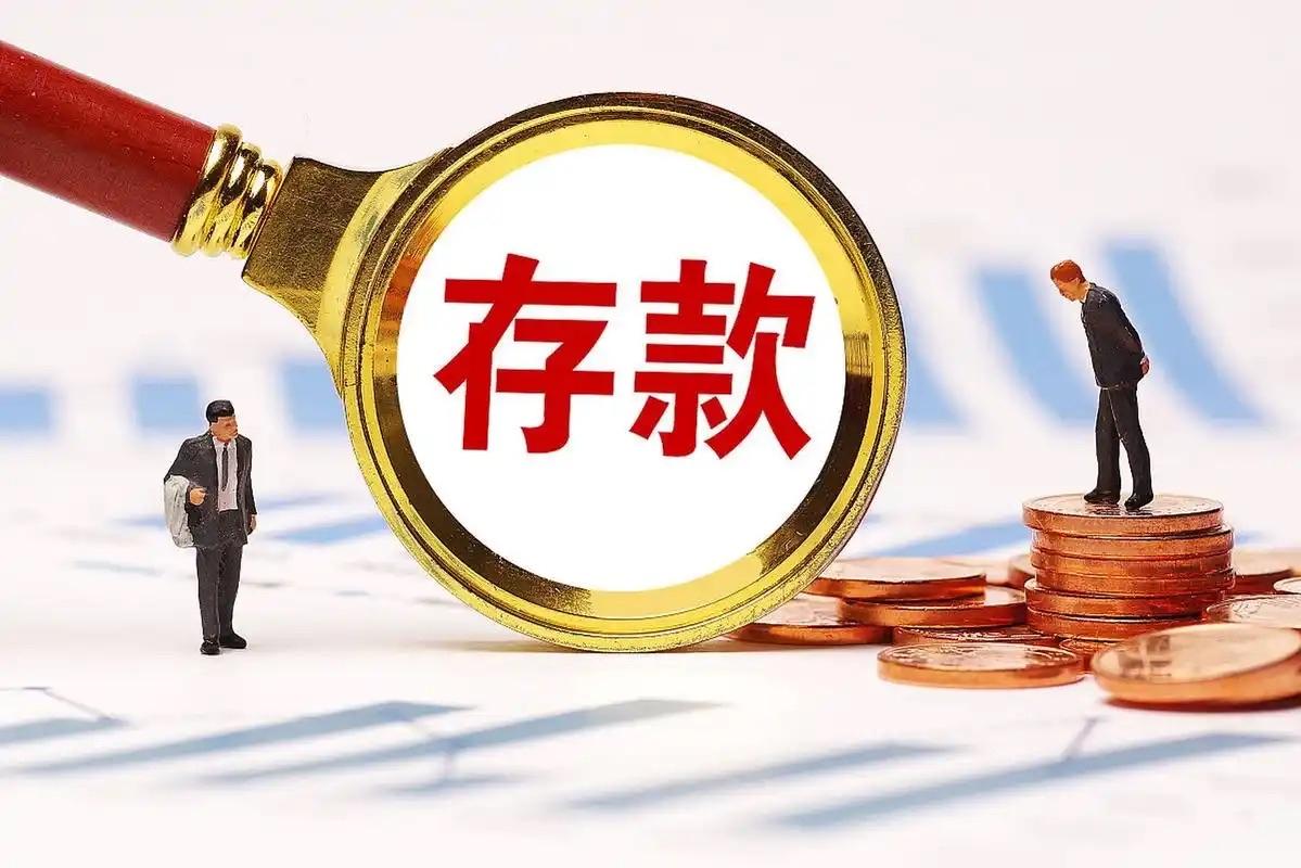 家庭超额存款积累受疫情、经济转型与居民风险意识增强共同作用

我国家庭已累计近6