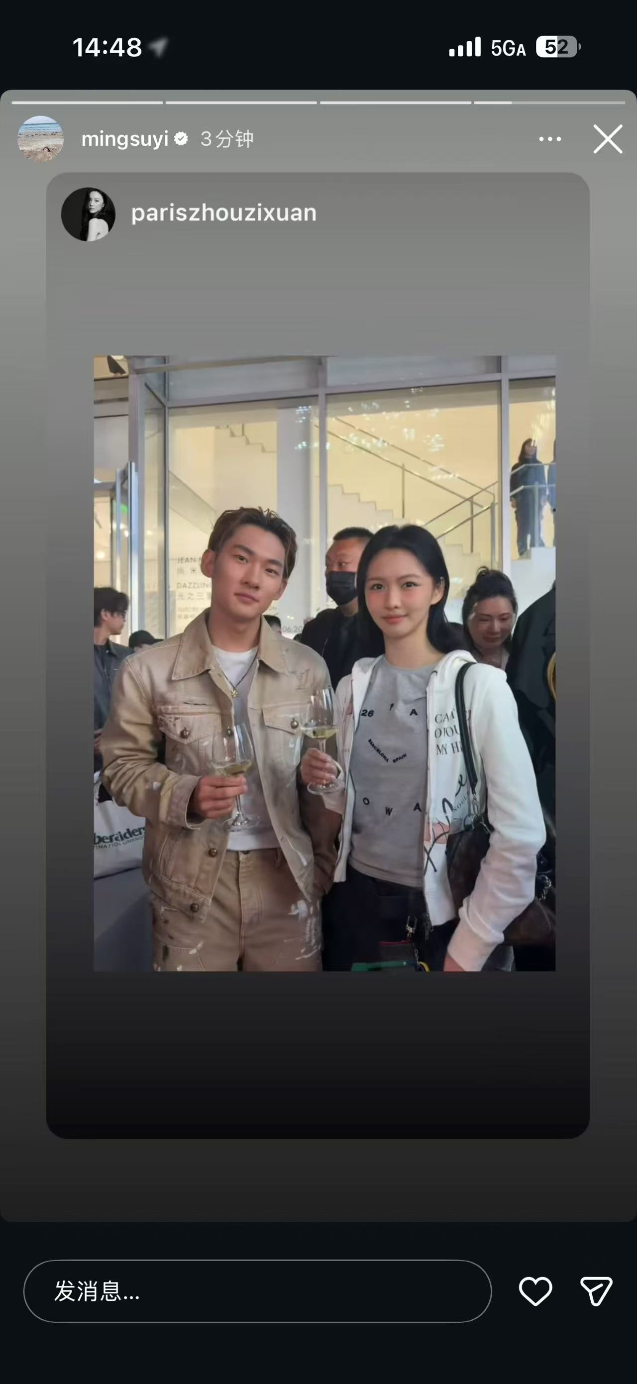 疑似苏翊鸣新恋情一不小心刷到苏翊鸣和周子玄的瓜🍉竟然莫名有点好磕，俩人都喜欢滑