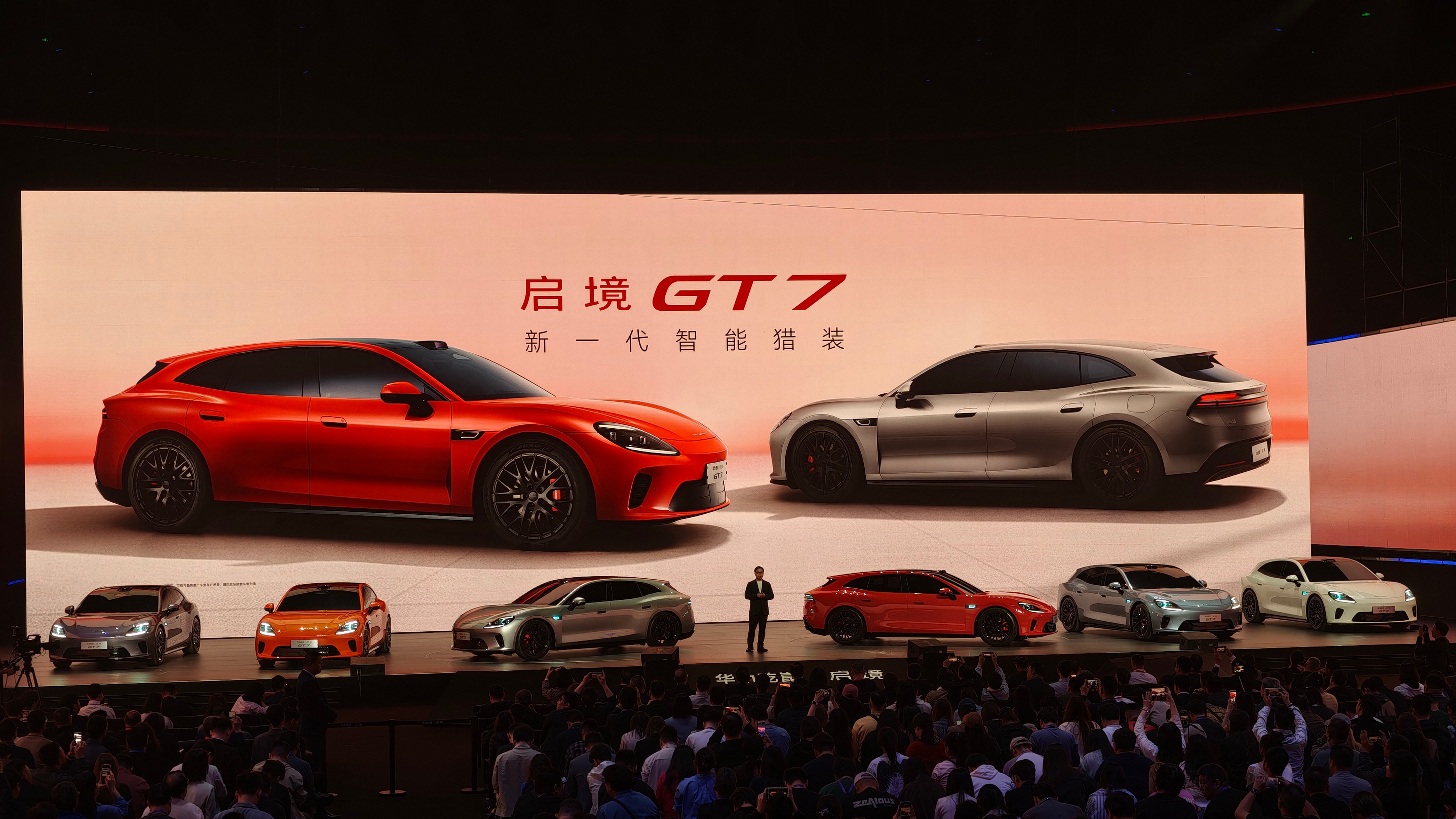 启境 GT7 全球首秀！广汽+华为乾崑打造的第一款猎装车！- 车身尺寸 5050