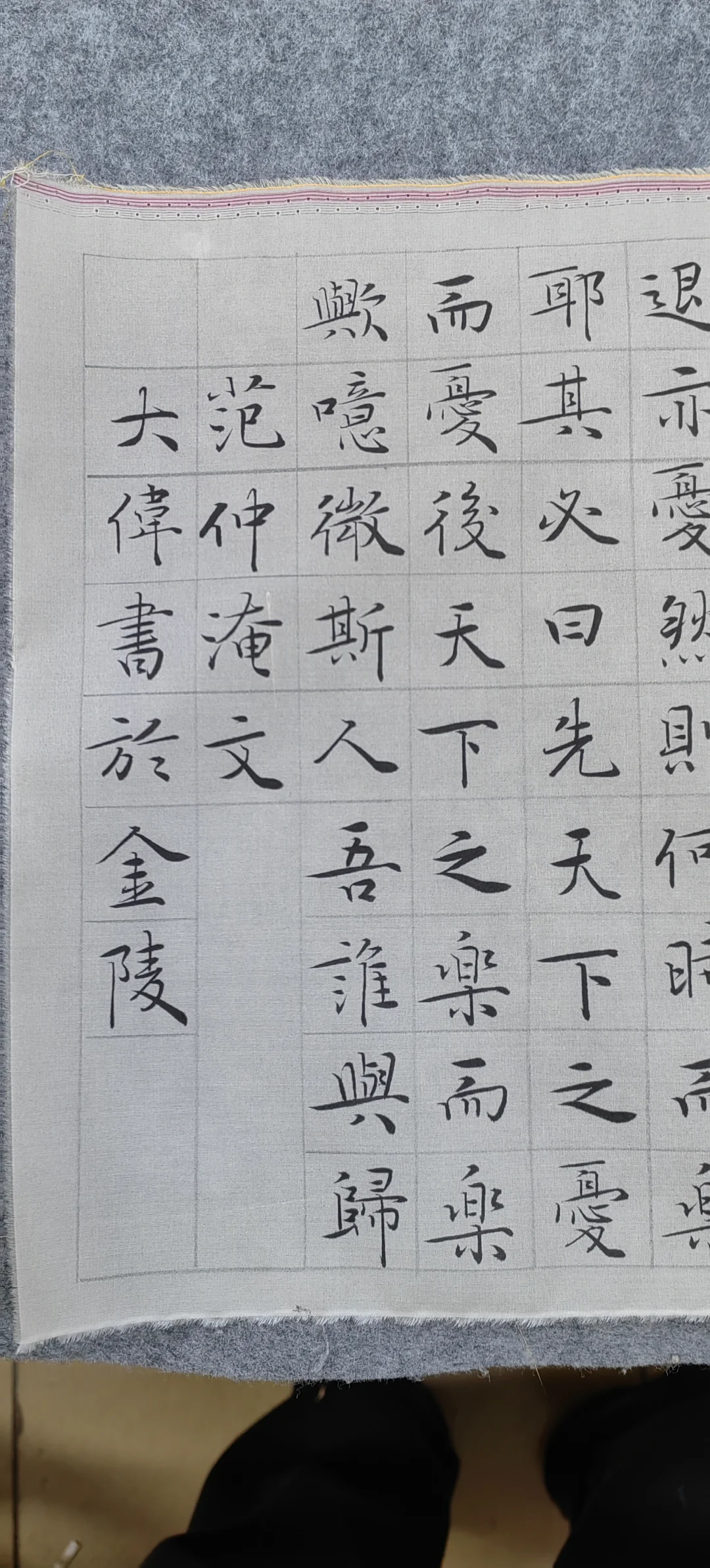 中学最喜欢的一篇文章