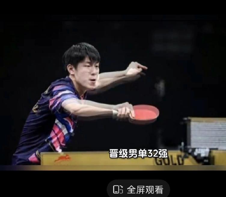 输得窝囊！是技不如人还是脑子没上场？
能接受失误，
绝不能接受被剃光头、
小温可