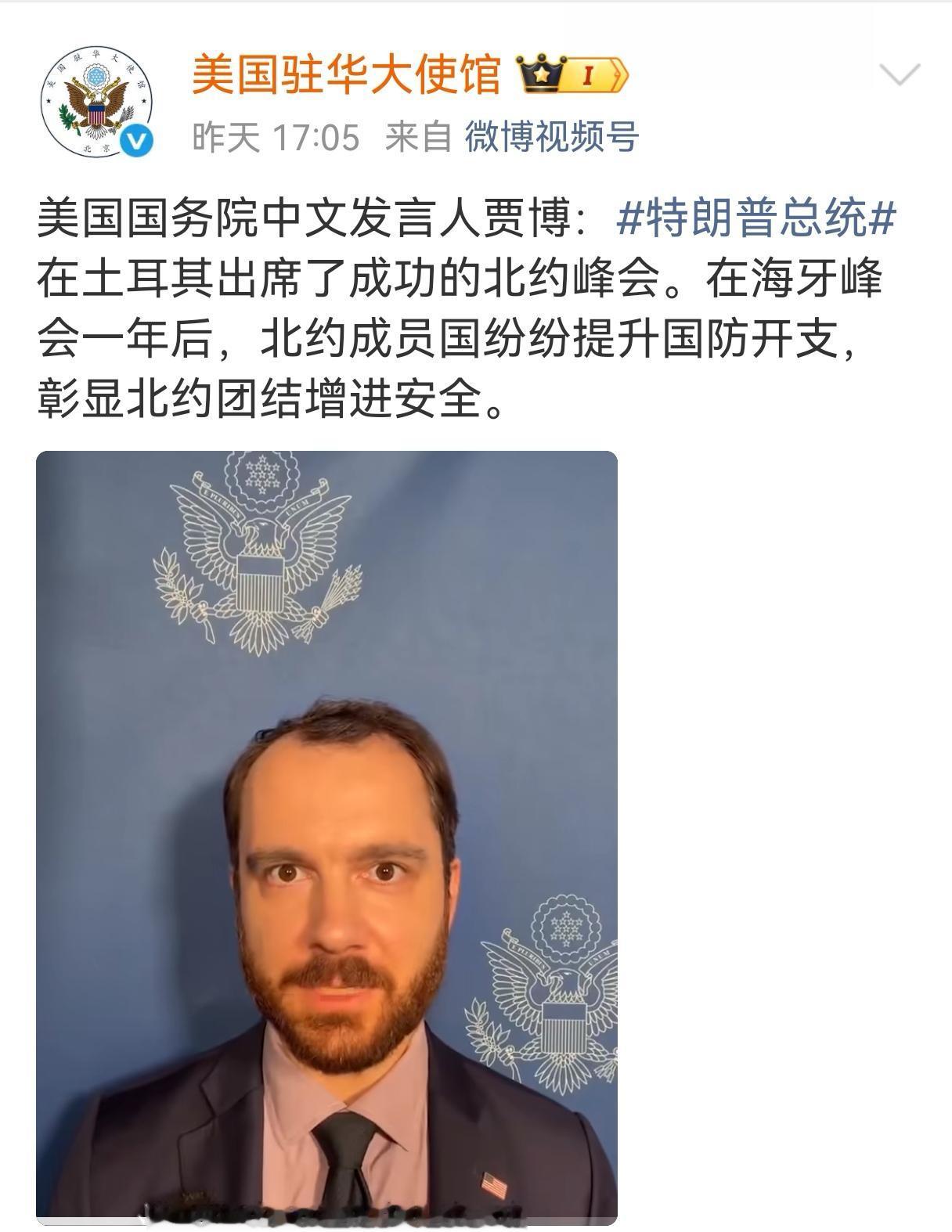 川宝确实有功劳，自他开启2.0时代以来，北约成员国的国防开支已经大幅提升，美国媒