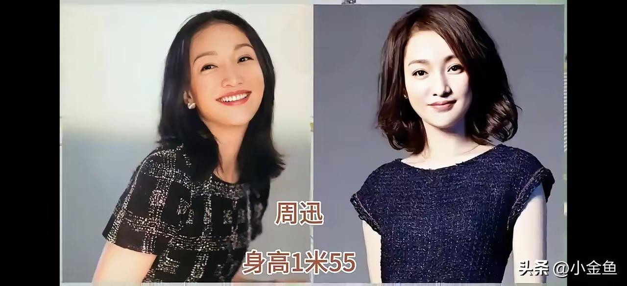 女明星的真实身高 ，浓缩的都是精品 ！
没想到这么多我们这么喜欢的女明星，身高都
