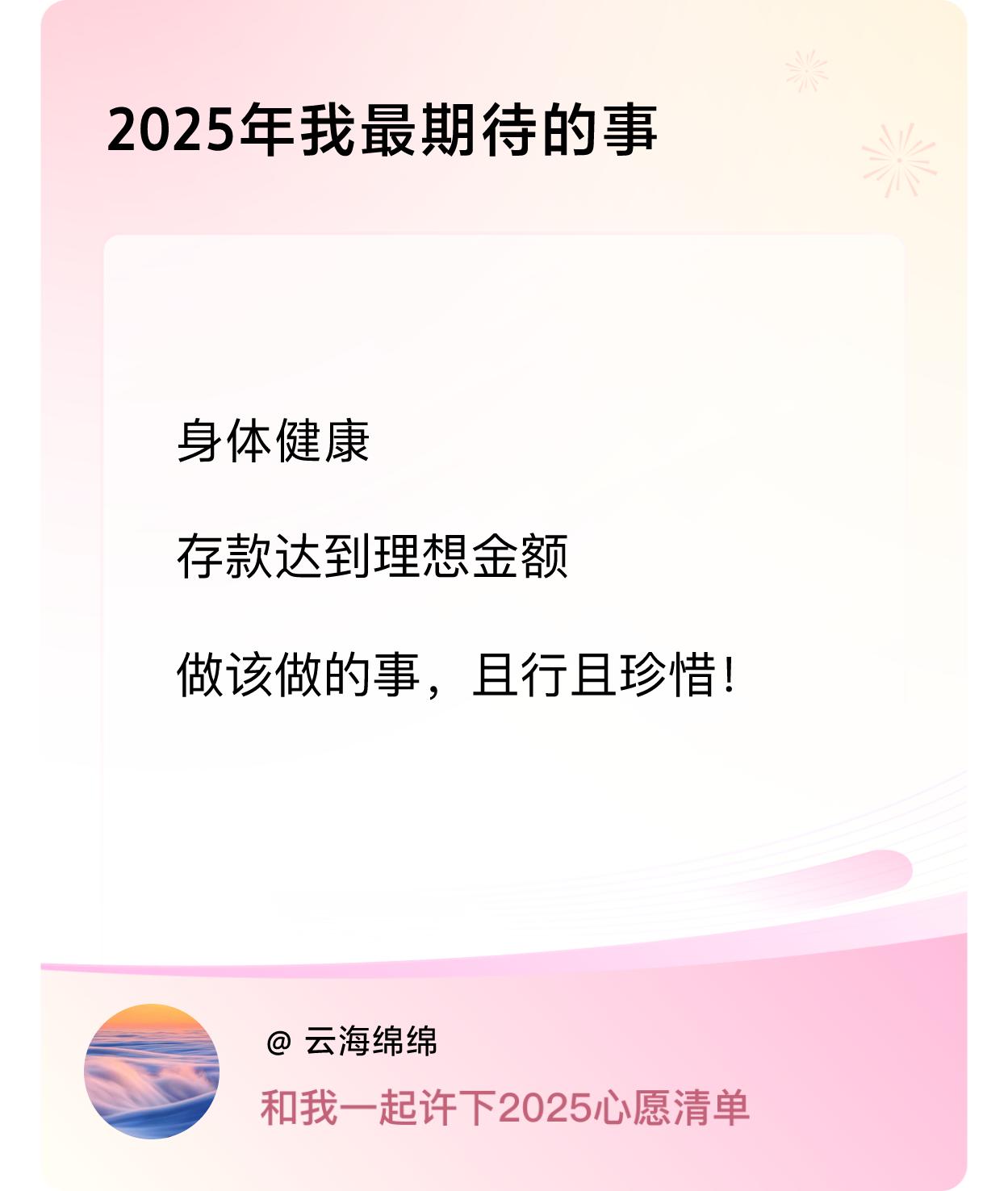 ，戳这里👉🏻快来跟我一起参与吧戳这里👉🏻快来跟我一起参与吧