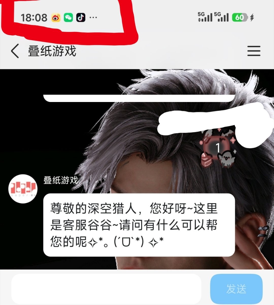 诶这客服怎么秒进啊[笑哈哈]合着你们歹匕胎妈光叫停氪实则0人有VIP客服？？[吃